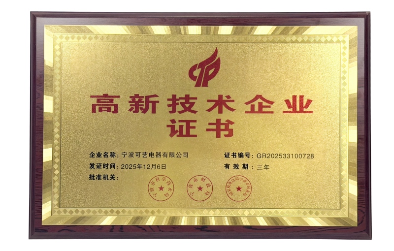 Elektrický spotřebič Keyi: Nová identita + nové uznání!