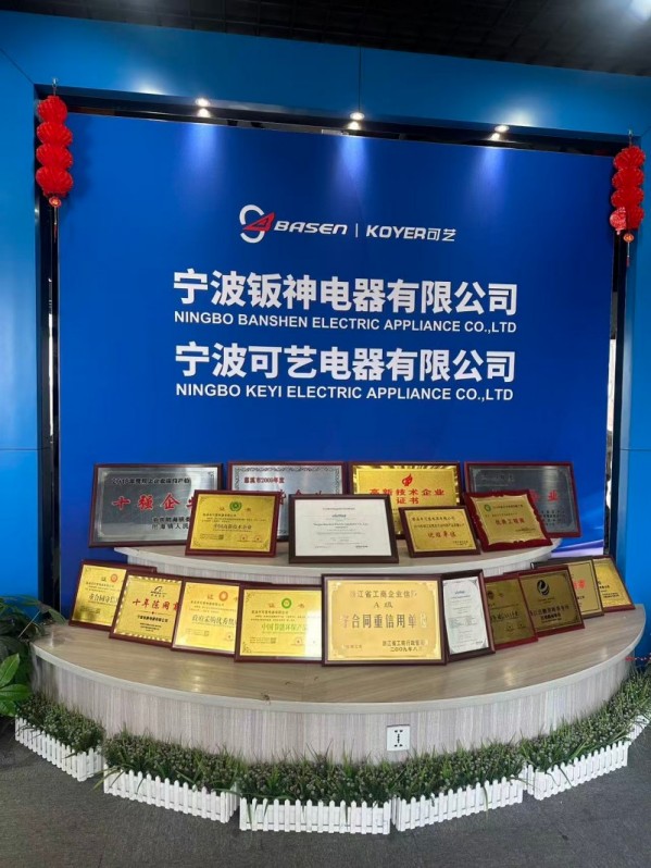 Ningbo Keyi posiluje konkurenceschopnost digitálního zahraničního obchodu prostřednictvím problémových diskusí